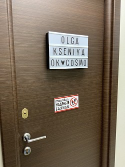 Косметология